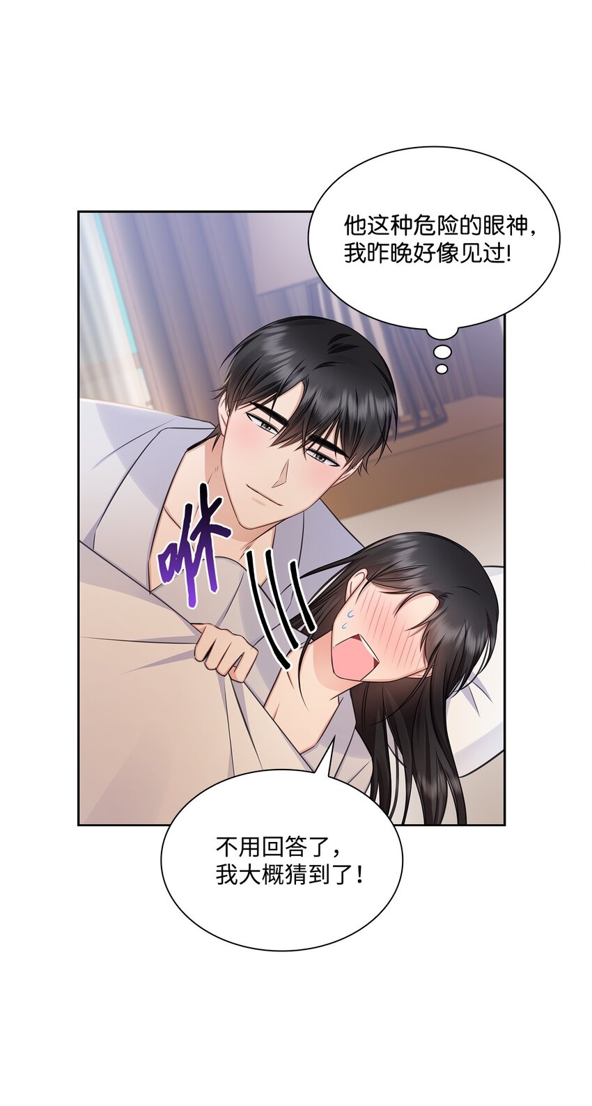 61 回忆21