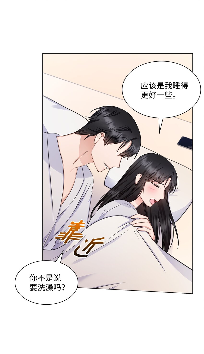 61 回忆22