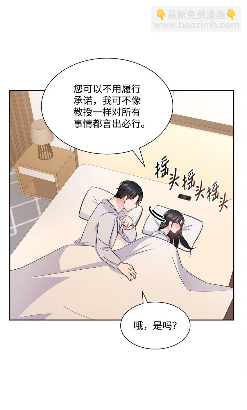61 回忆24