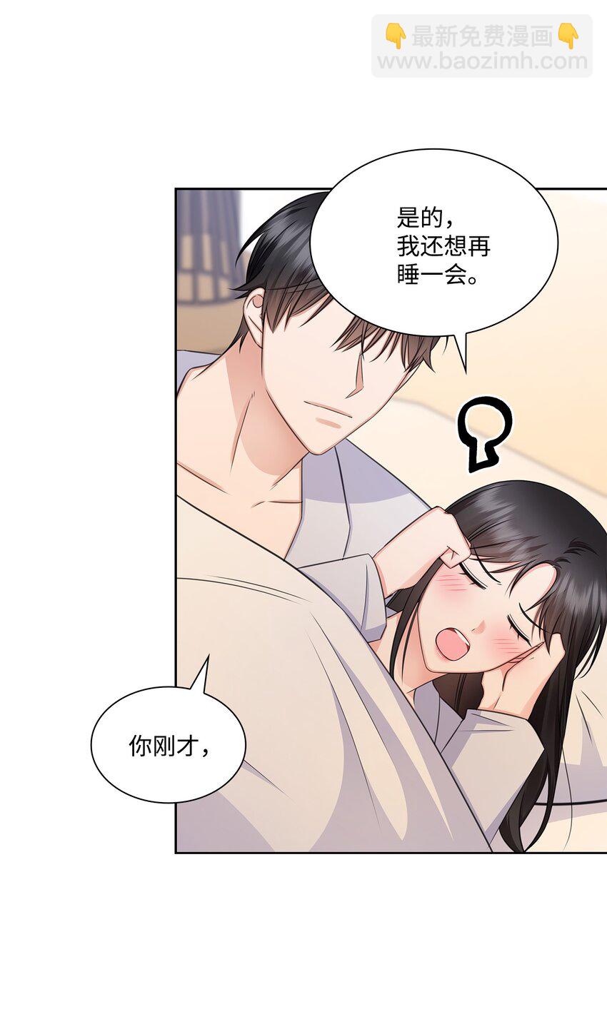 61 回忆25