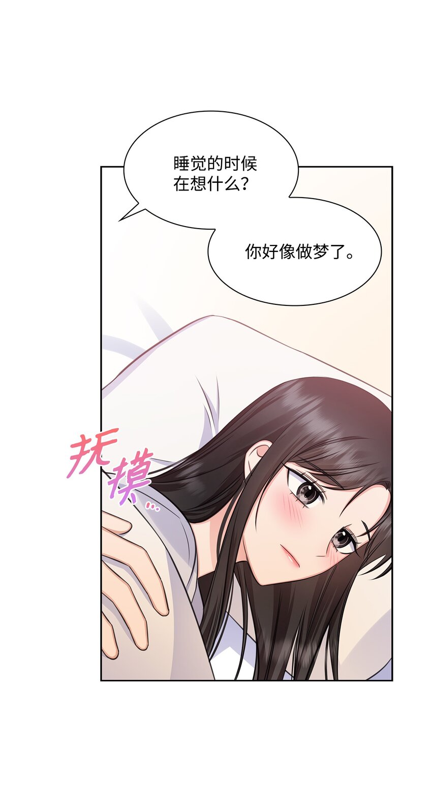 61 回忆26