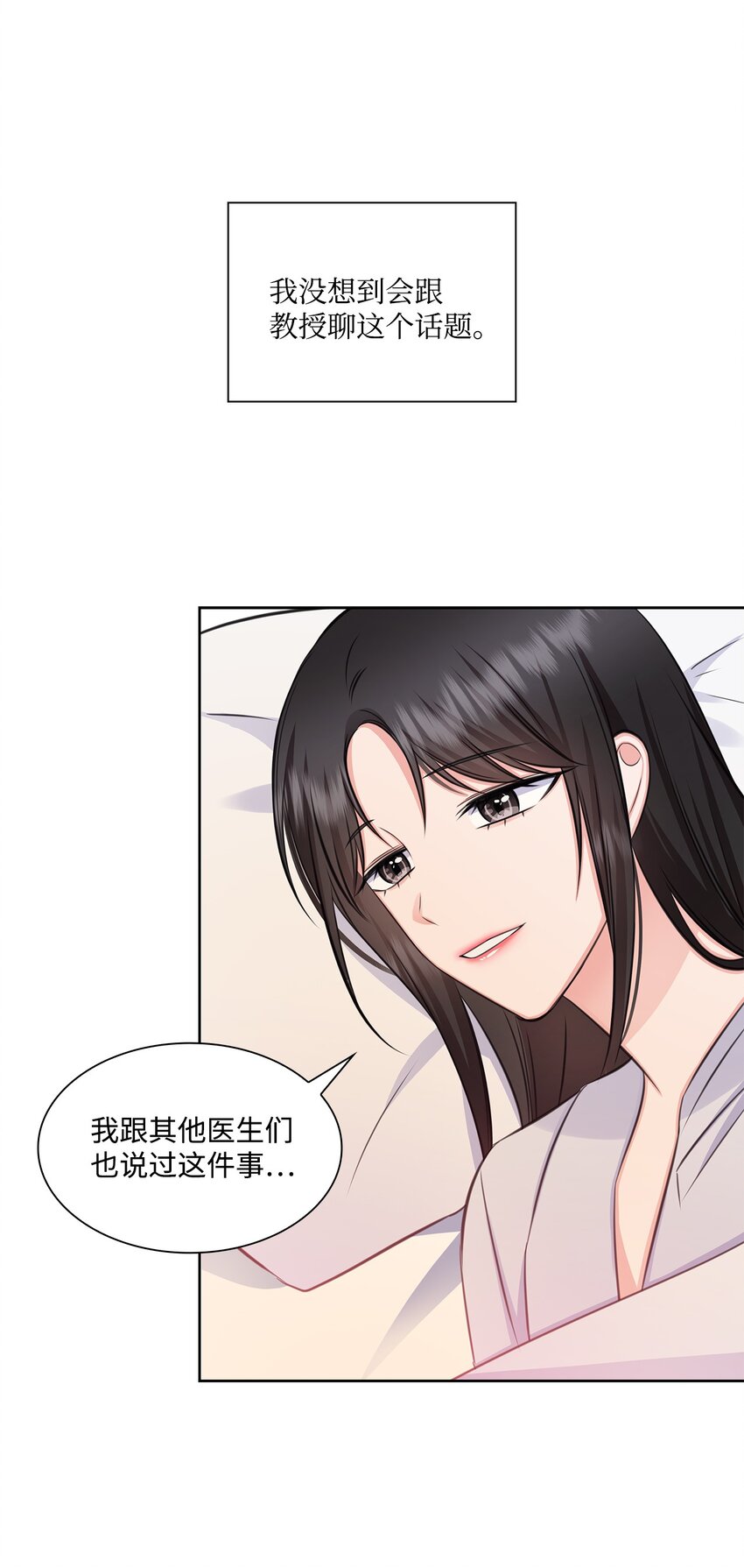 61 回忆29