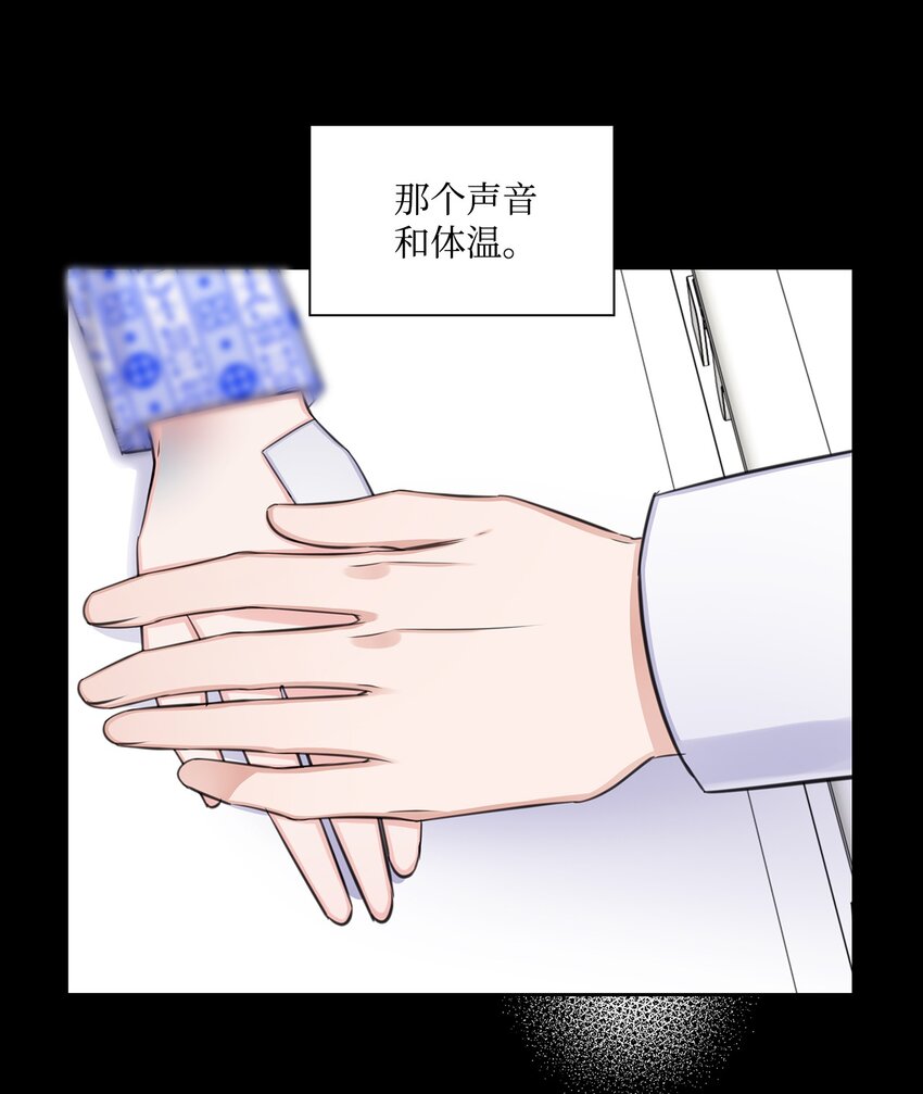 61 回忆3