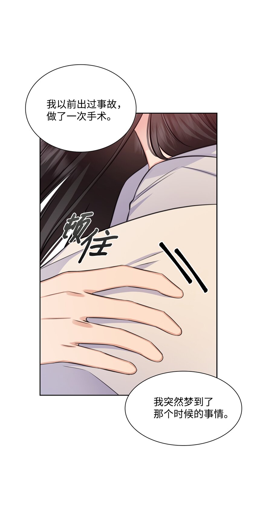 61 回忆30