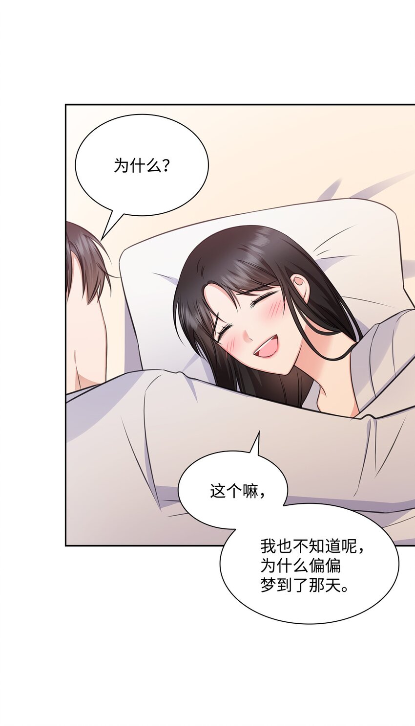 61 回忆31