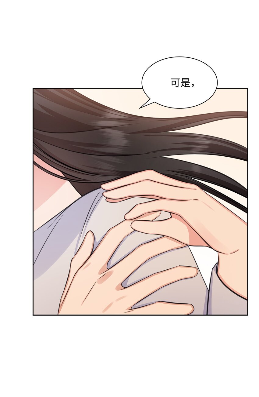61 回忆35