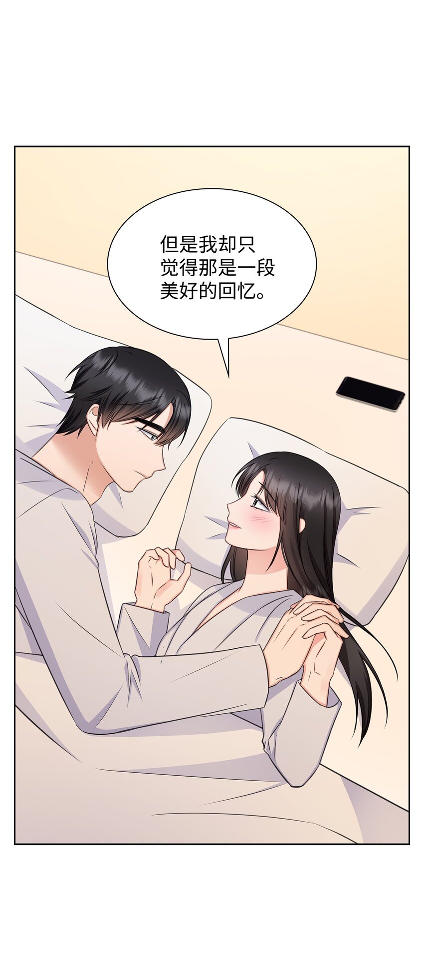 61 回忆36