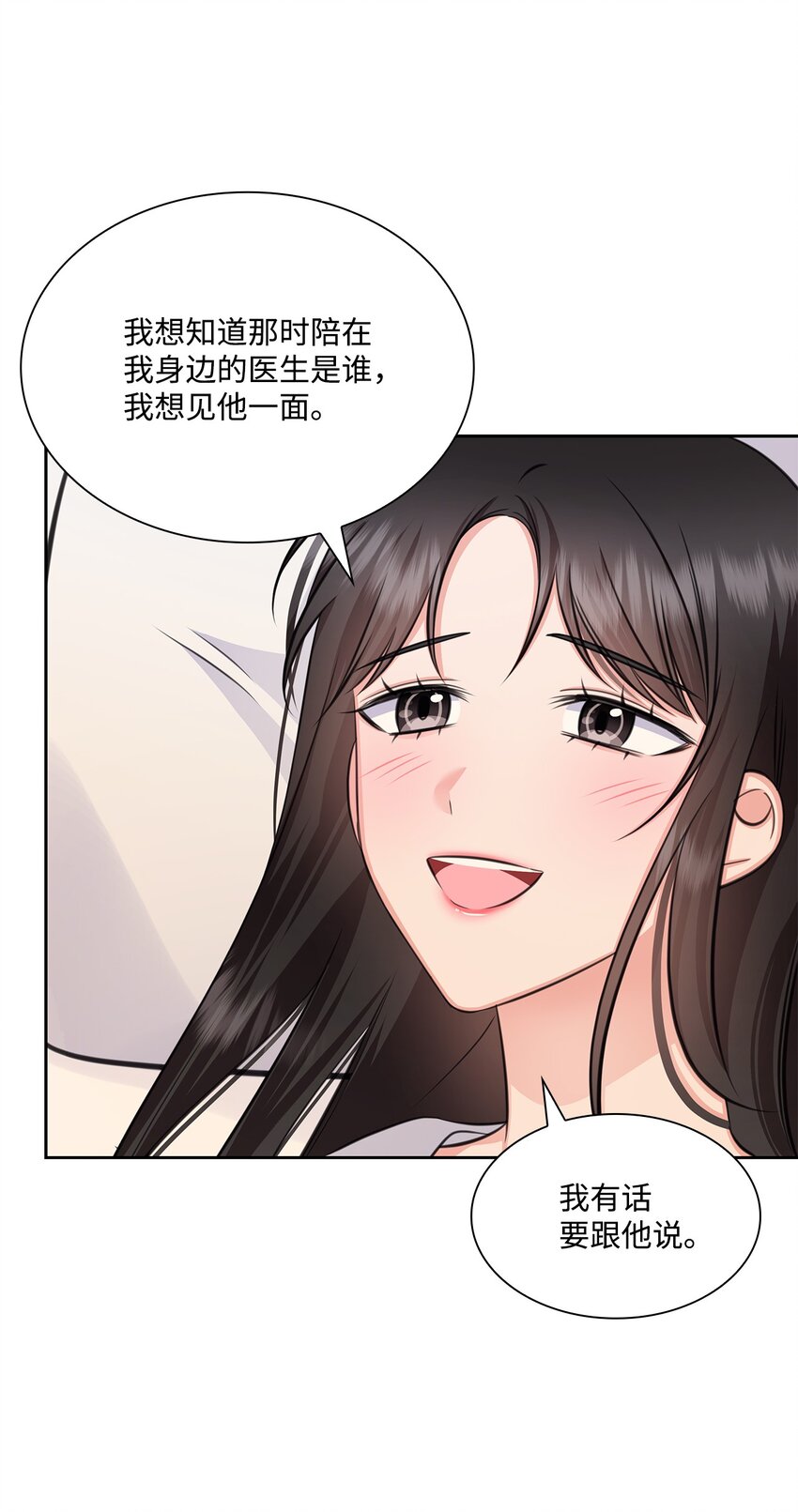 61 回忆42