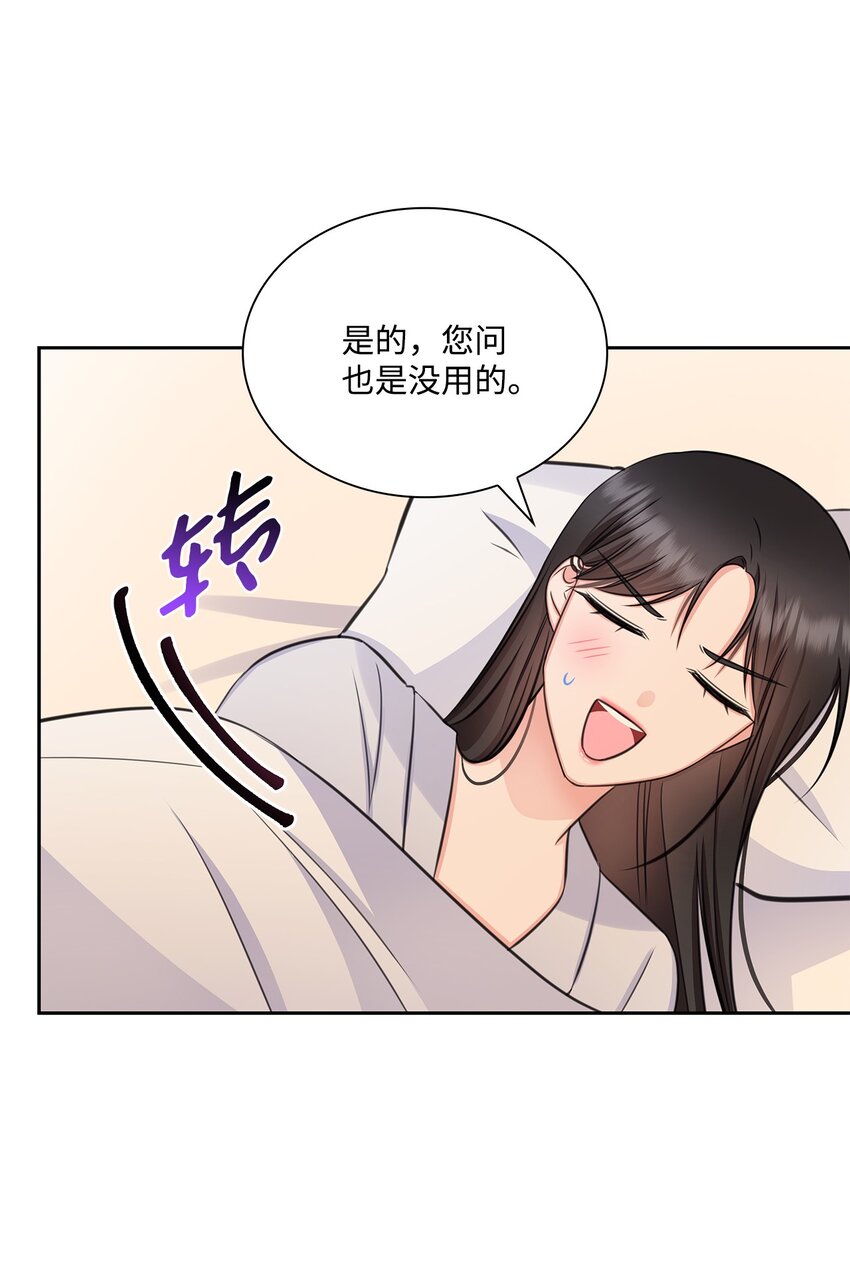 61 回忆45