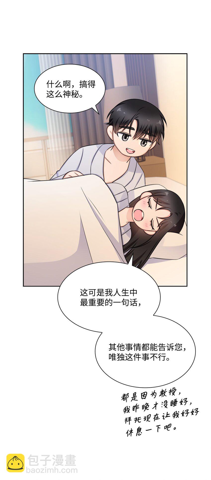 61 回忆46