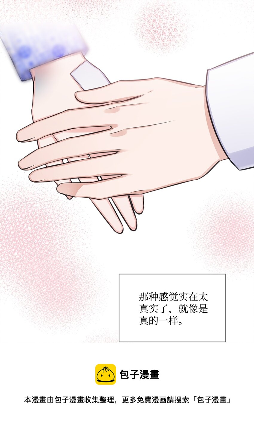 61 回忆49