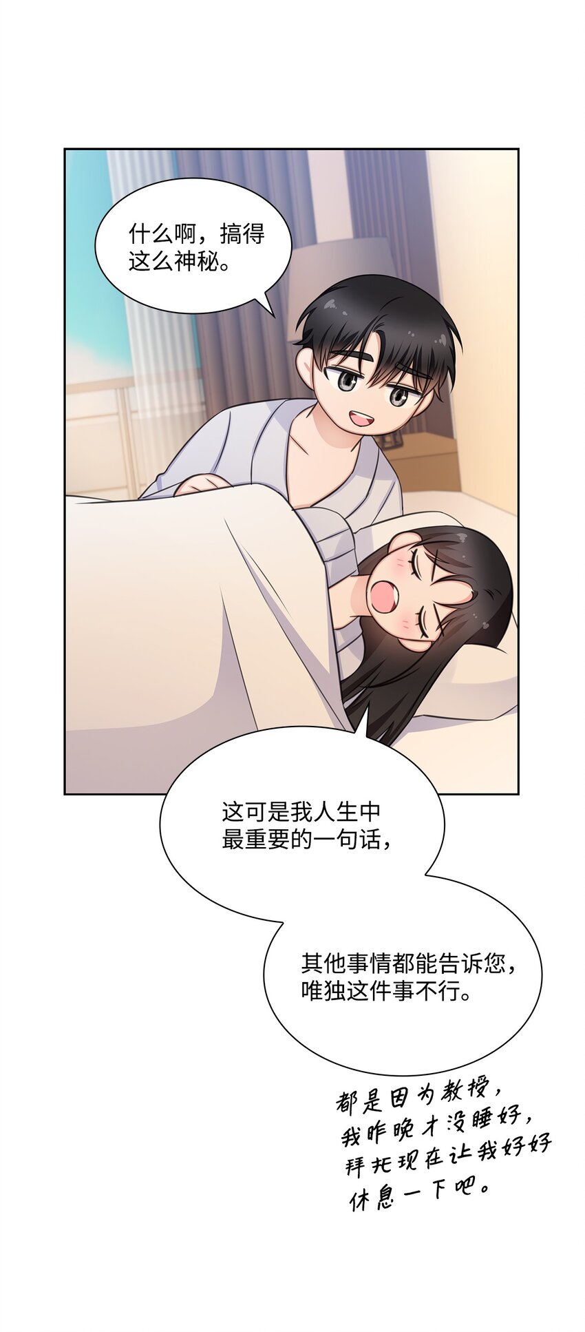 61 回忆50