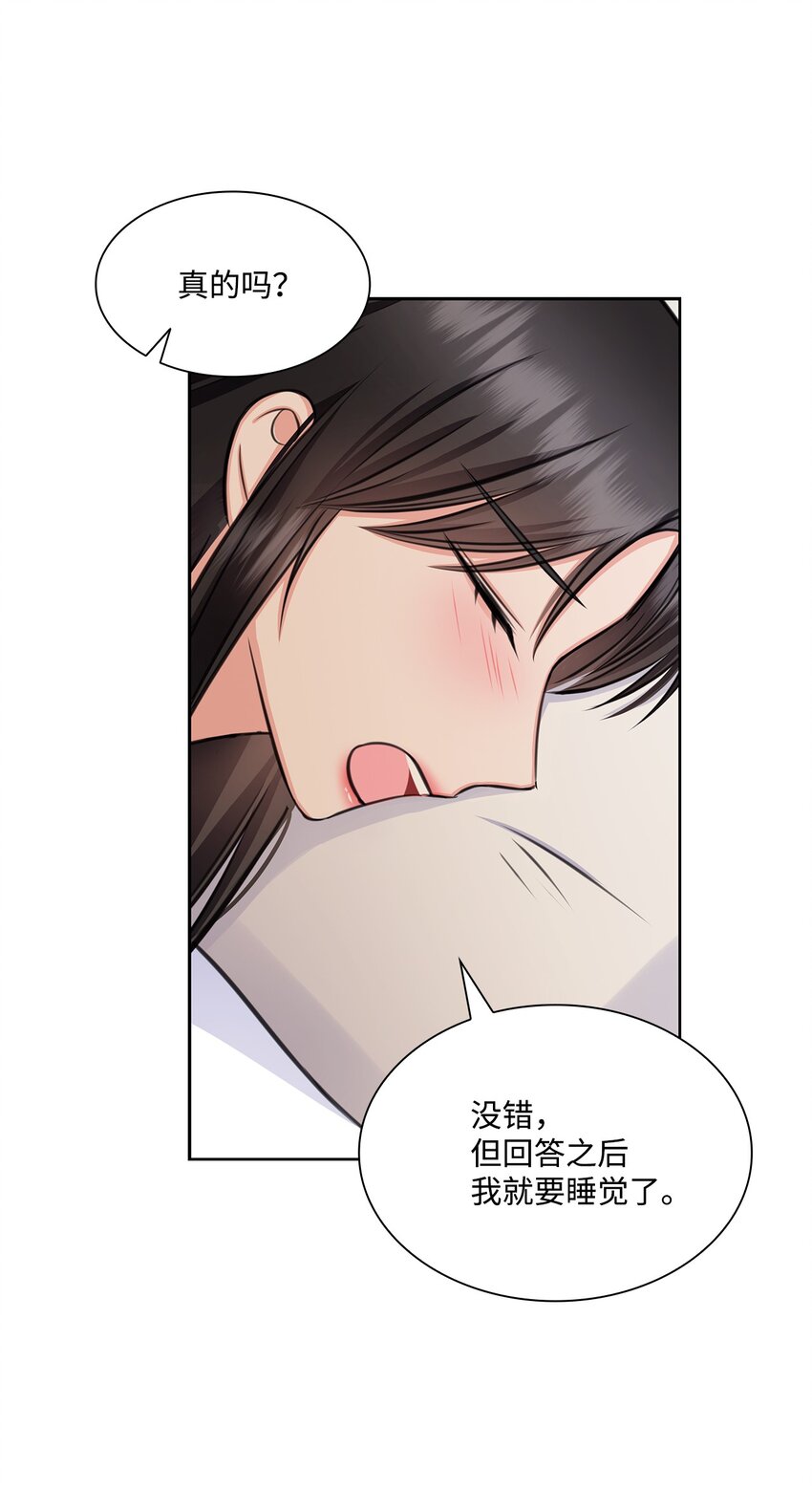 61 回忆55