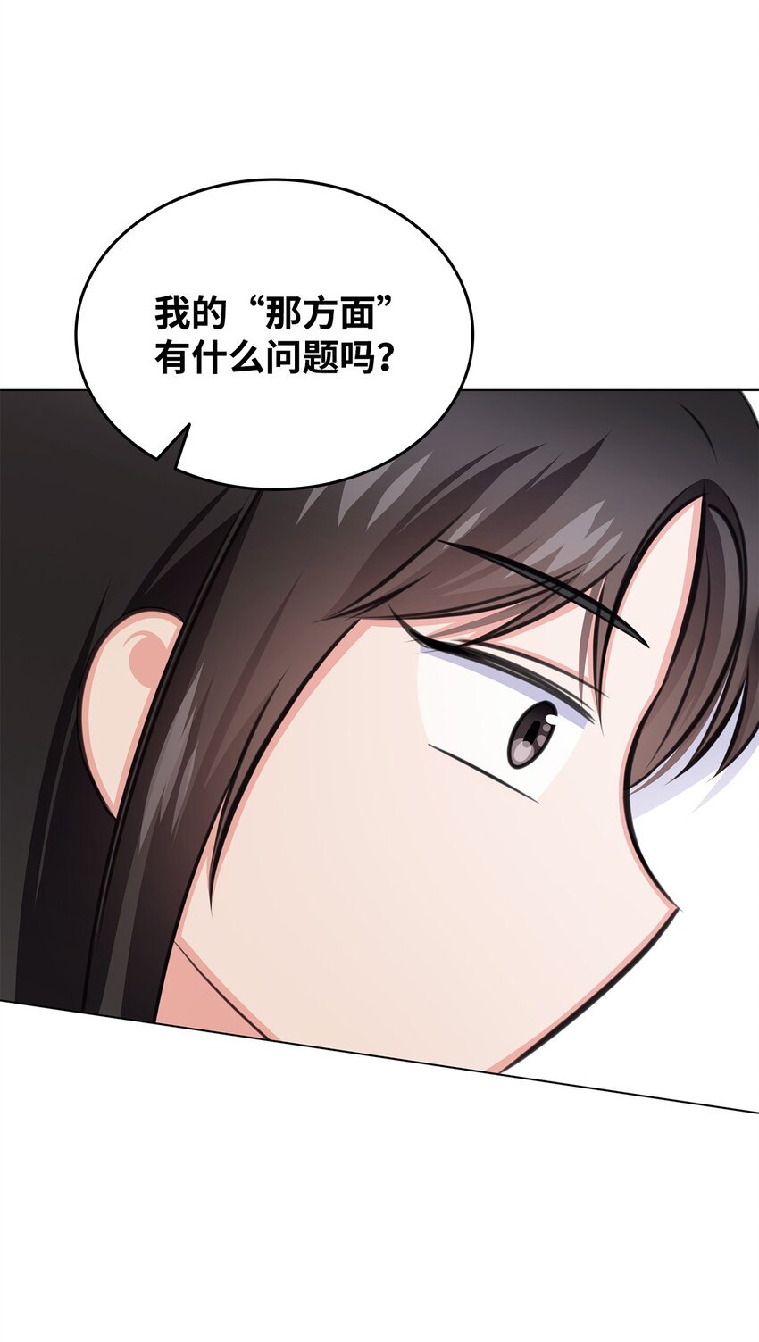 61 回忆56