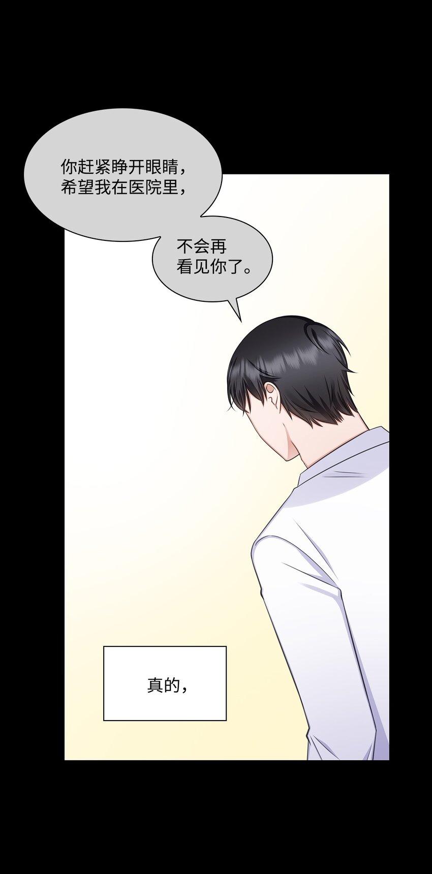 61 回忆7