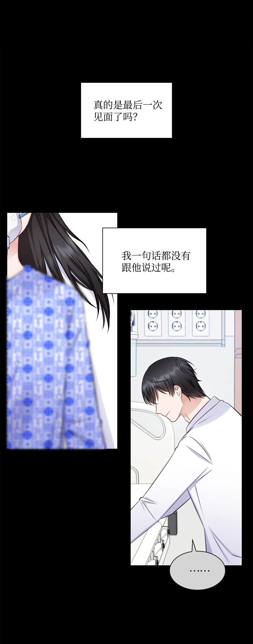 61 回忆8