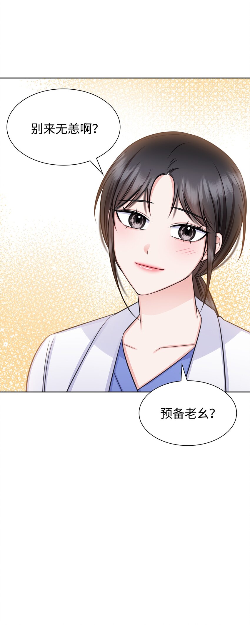 65 胸外科新人15