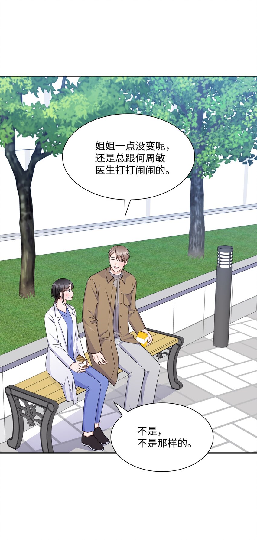 65 胸外科新人19