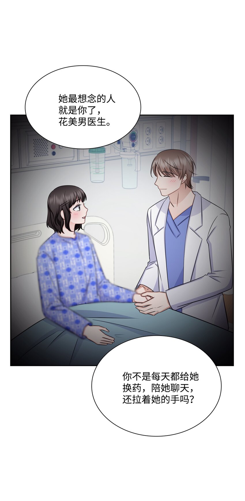 65 胸外科新人32