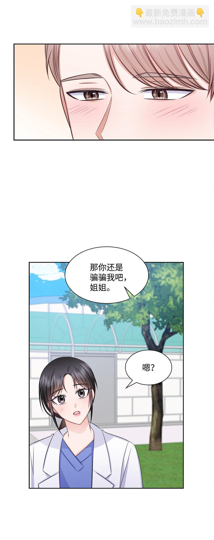 65 胸外科新人38