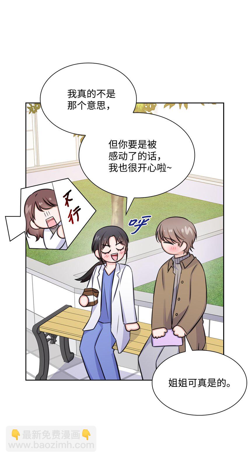 65 胸外科新人41