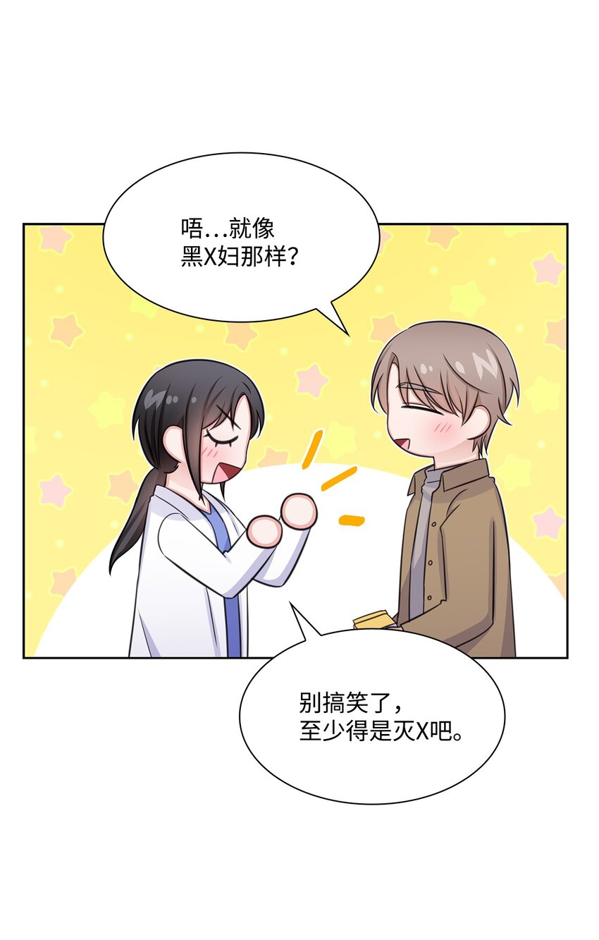 65 胸外科新人44