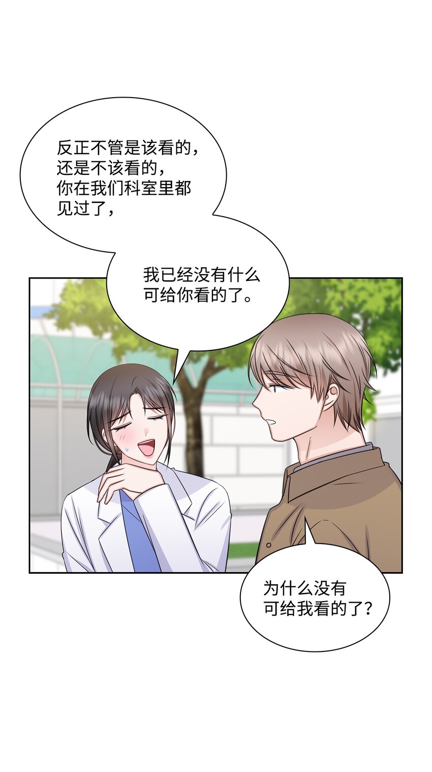 65 胸外科新人48