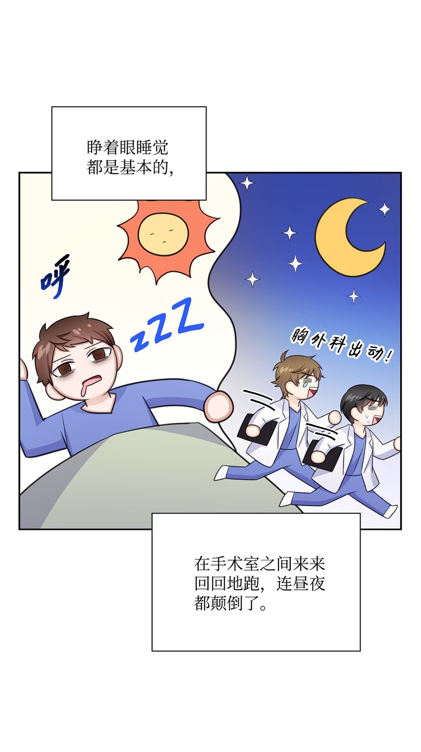 65 胸外科新人55