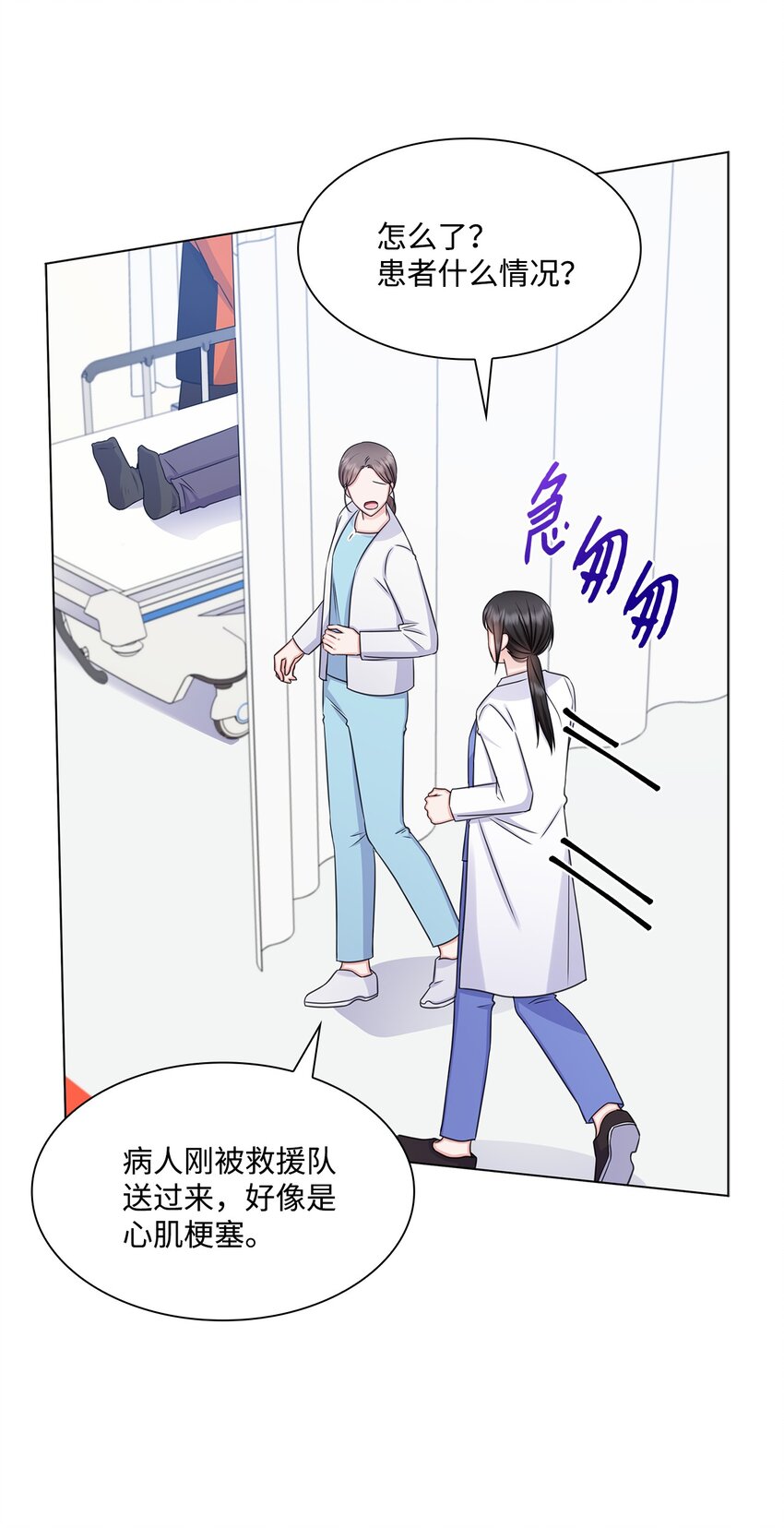 65 胸外科新人66