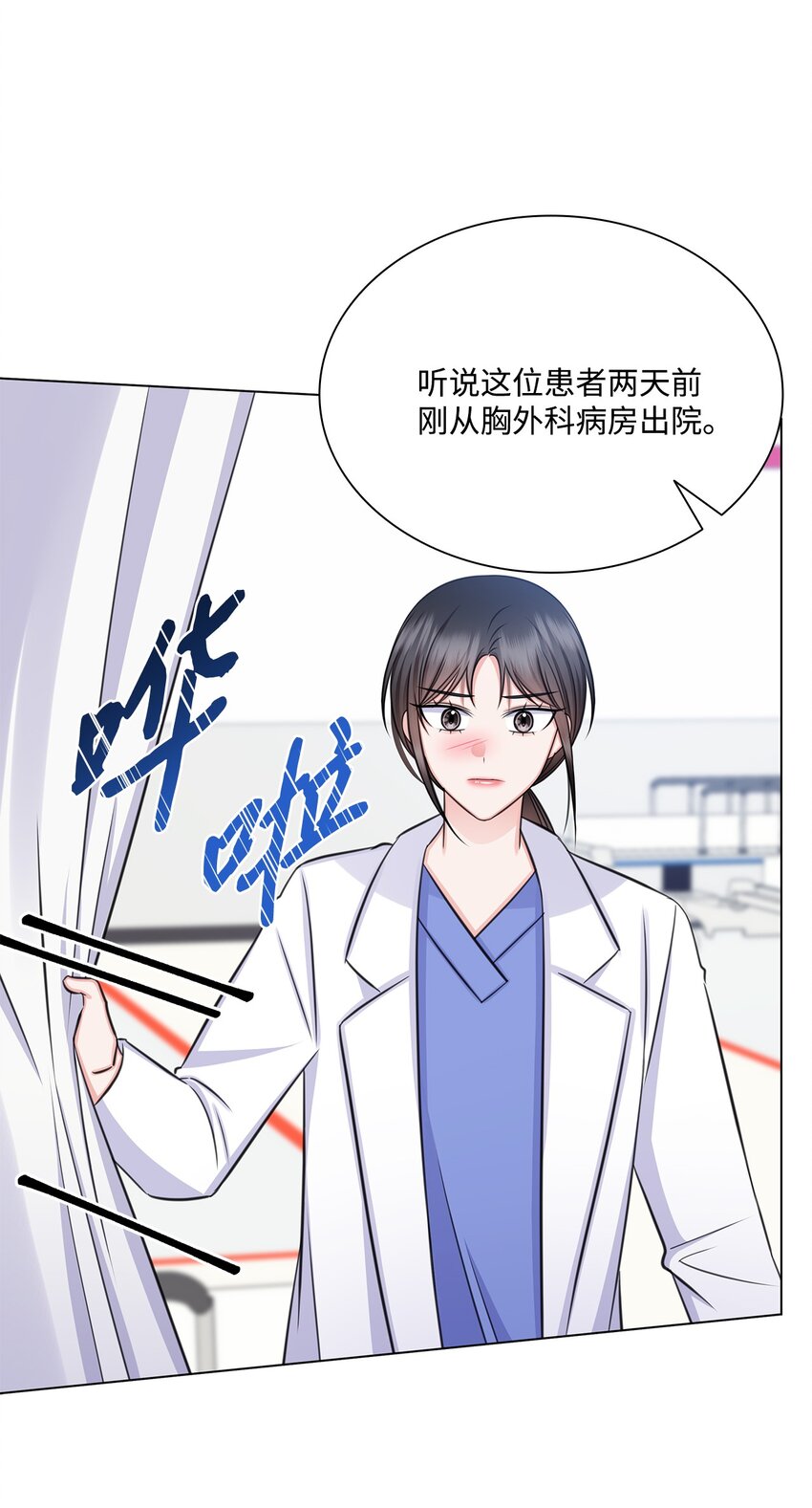 65 胸外科新人67