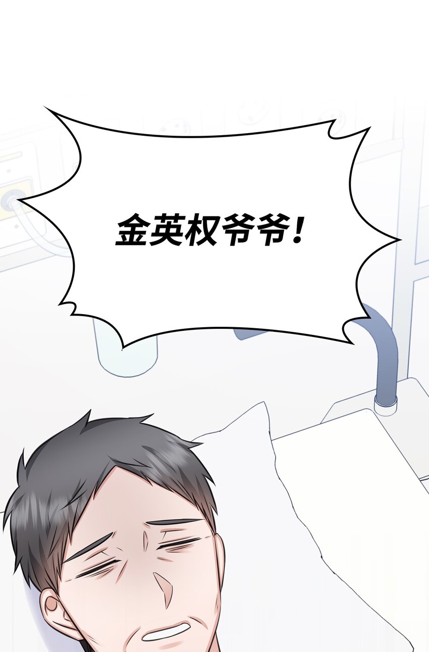 65 胸外科新人69