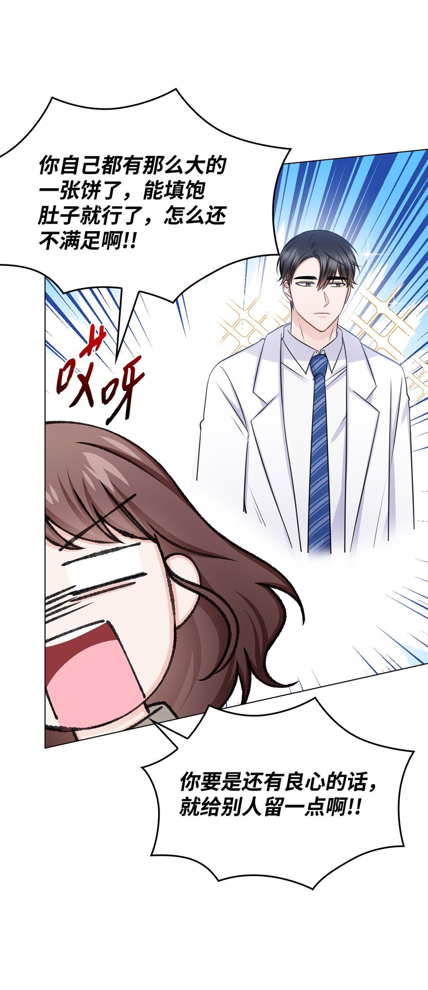 65 胸外科新人9