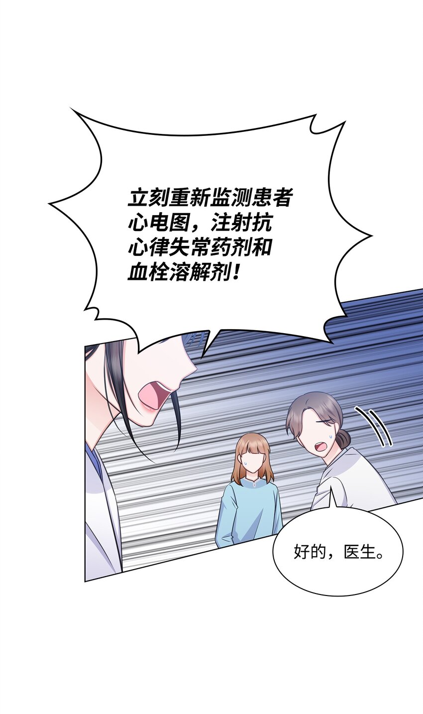 66 抢救10