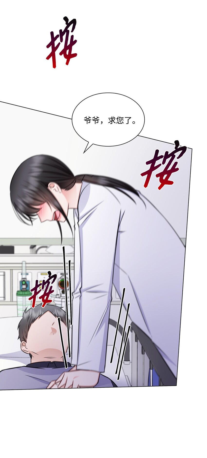 66 抢救13