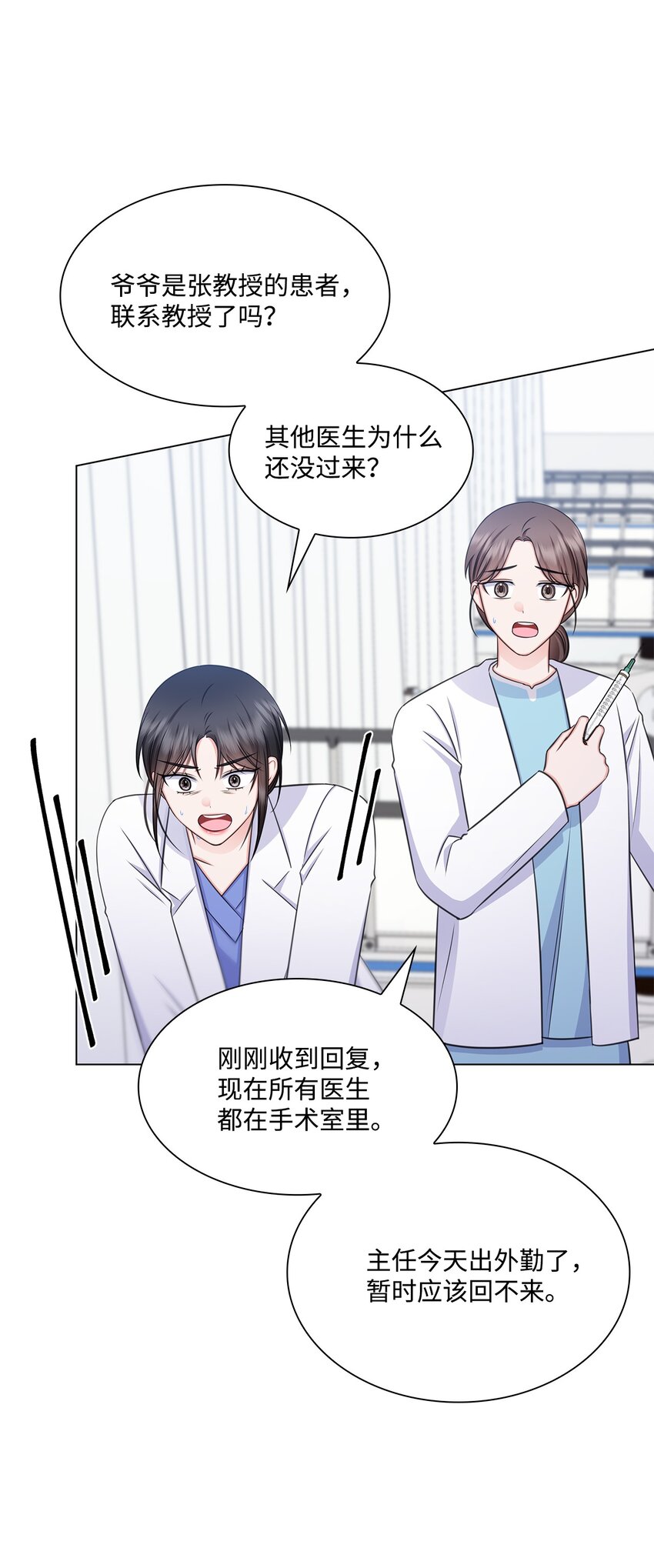 66 抢救15