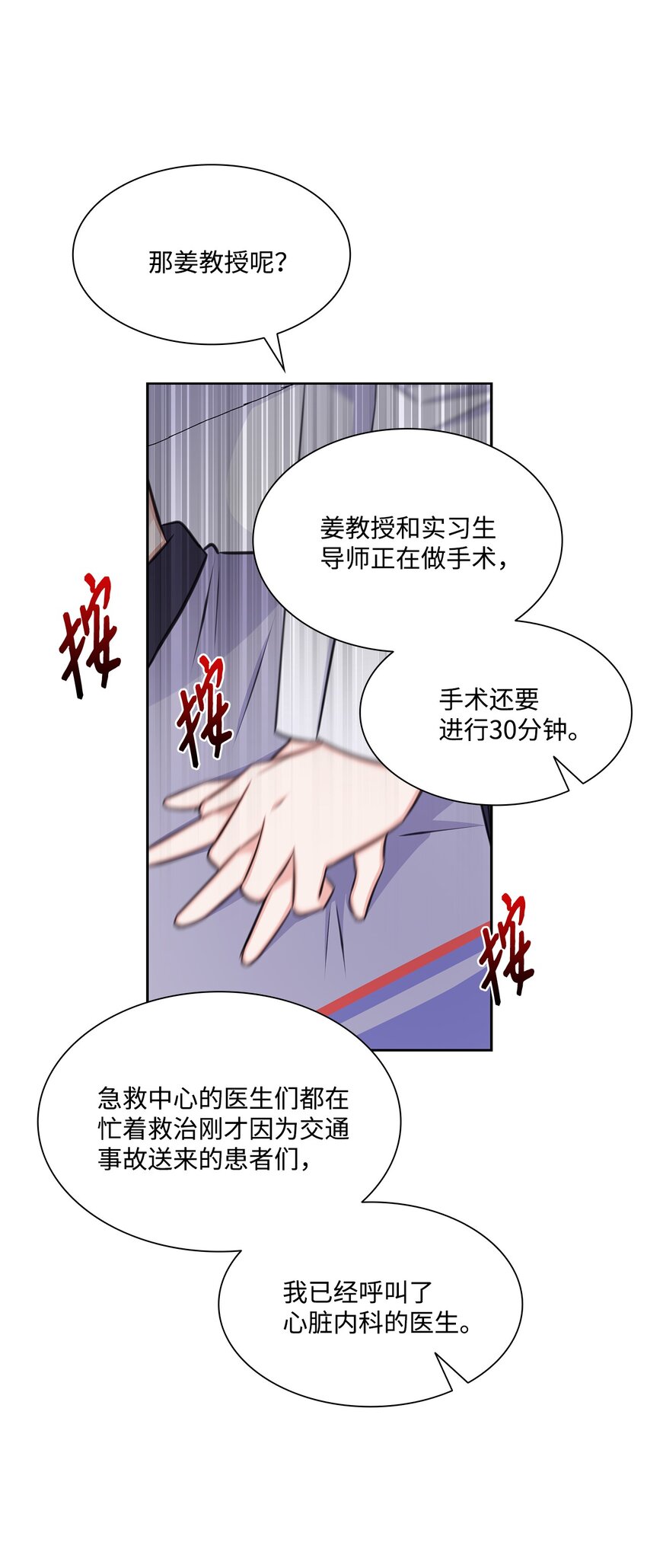 66 抢救16