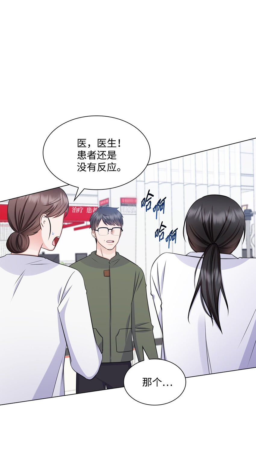 66 抢救21