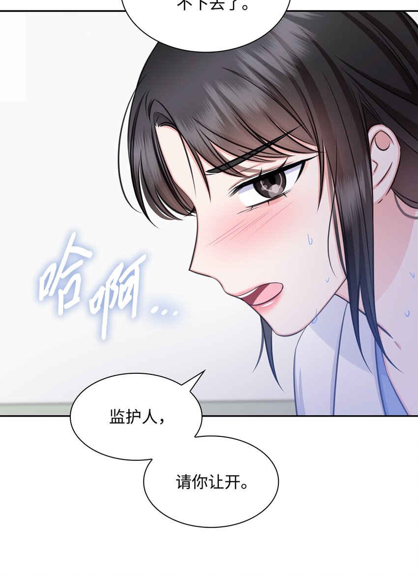 66 抢救24