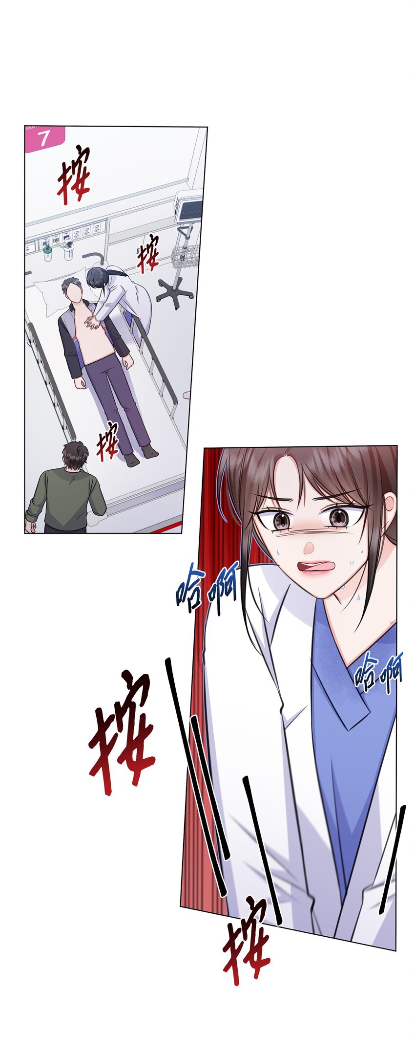 66 抢救27