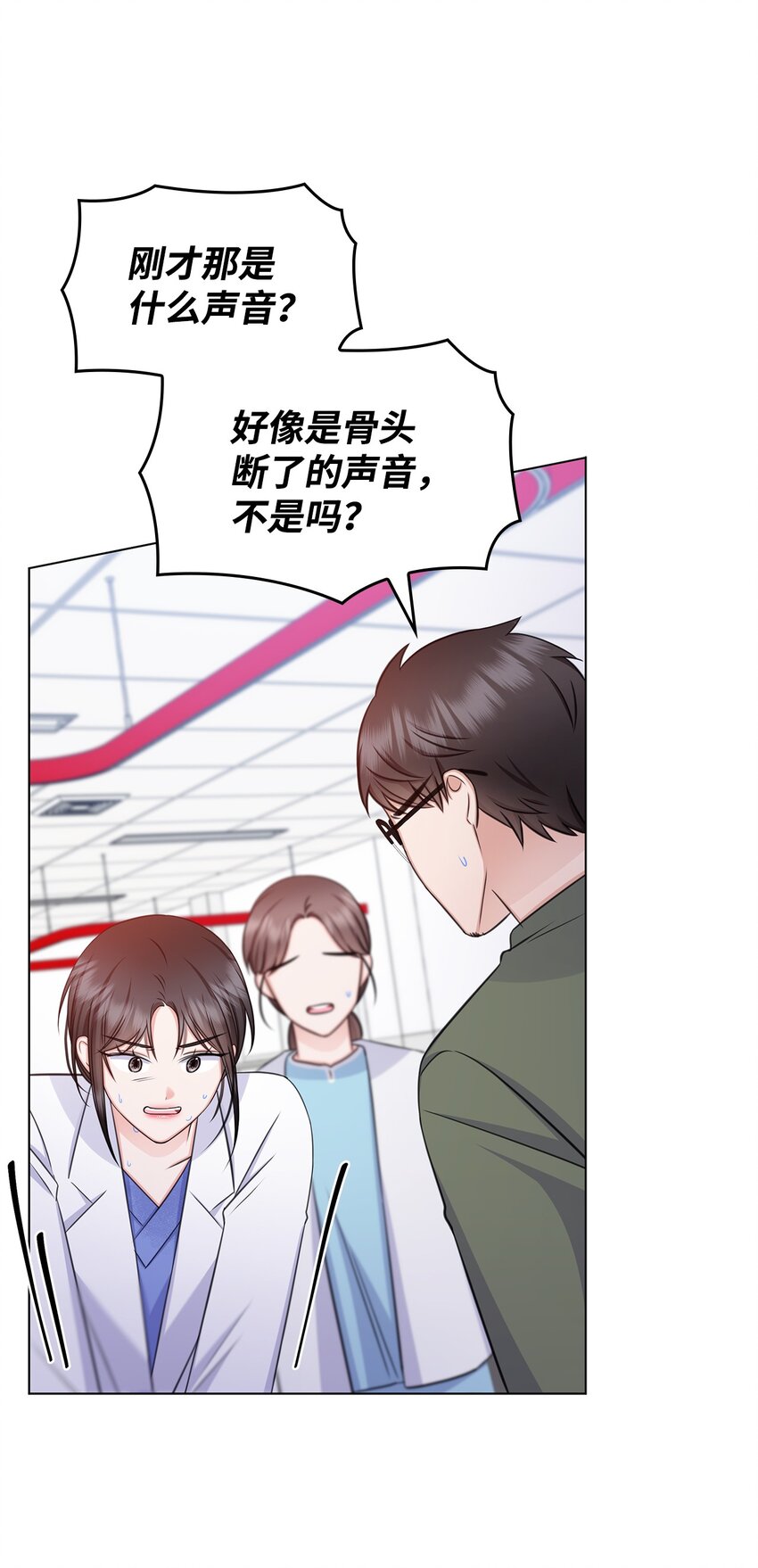 66 抢救29