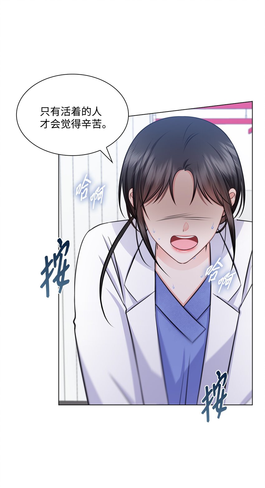 66 抢救31