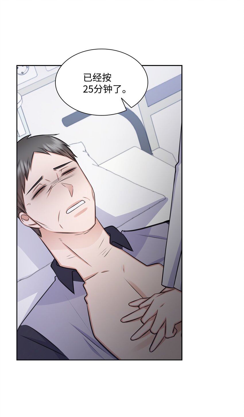 66 抢救34