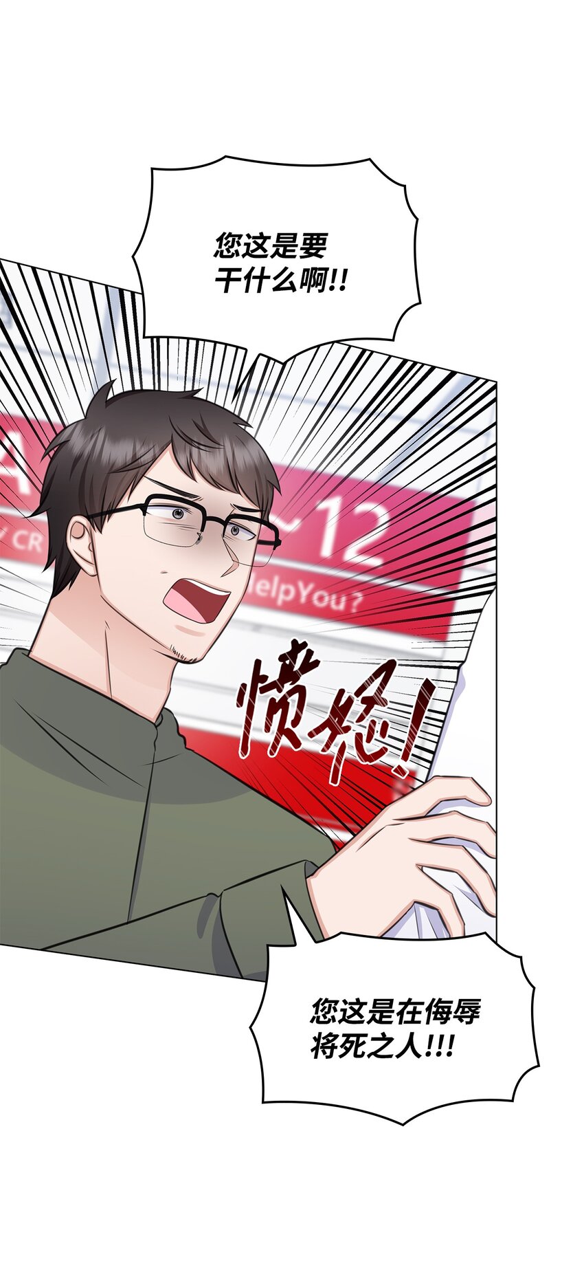 66 抢救37