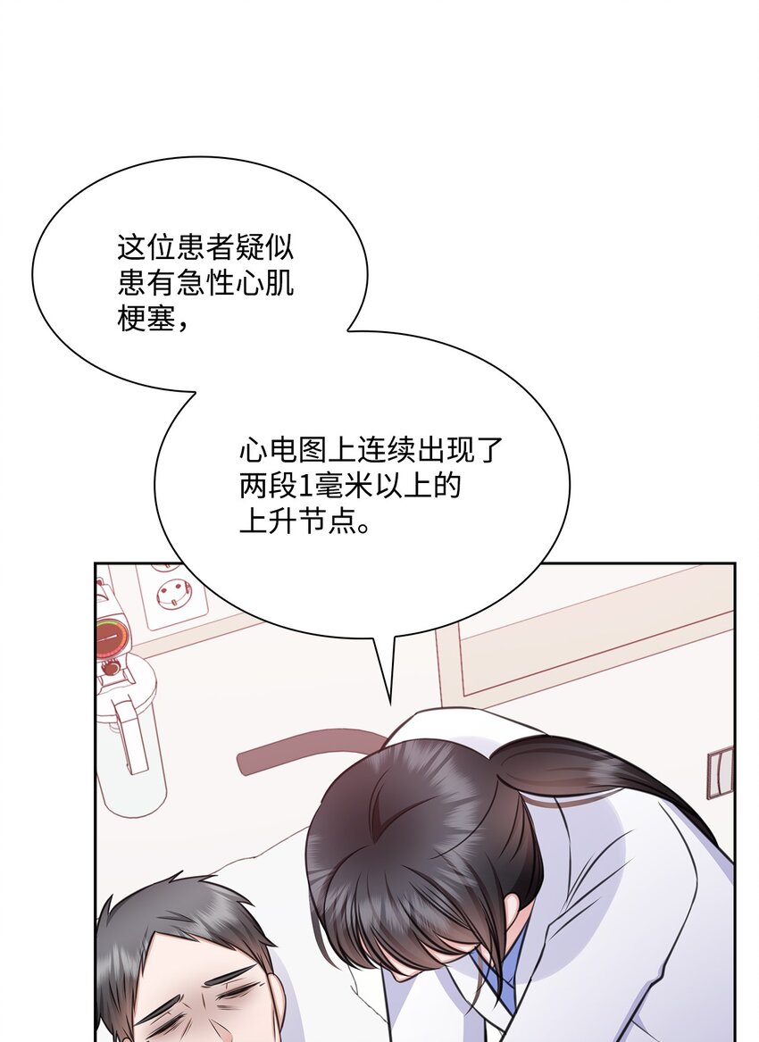 66 抢救42