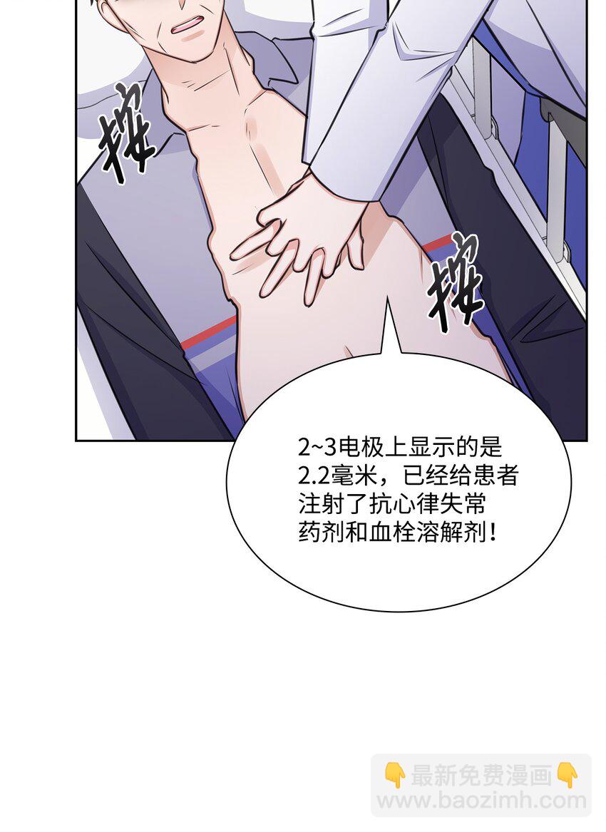 66 抢救43