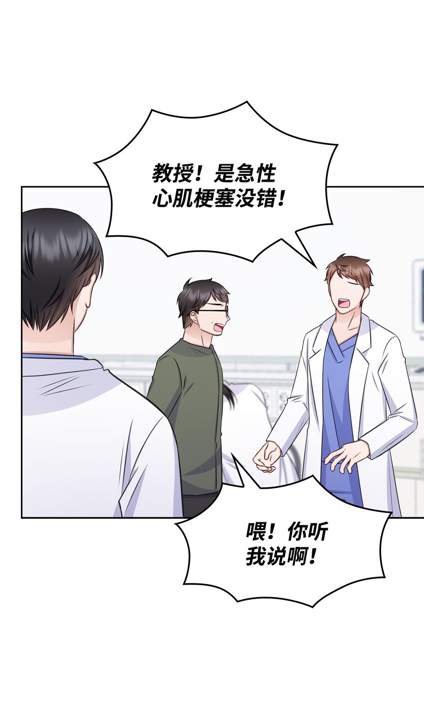 66 抢救44