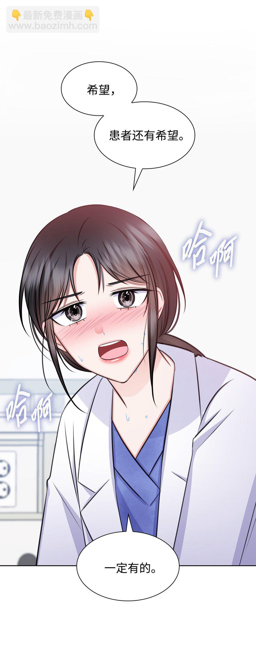 66 抢救51