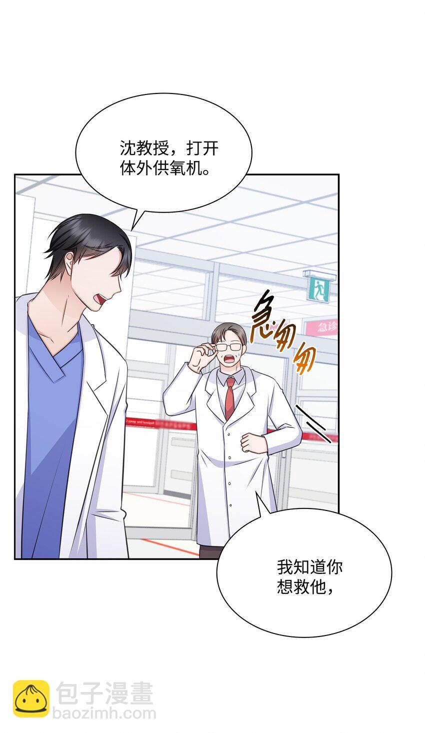 66 抢救52