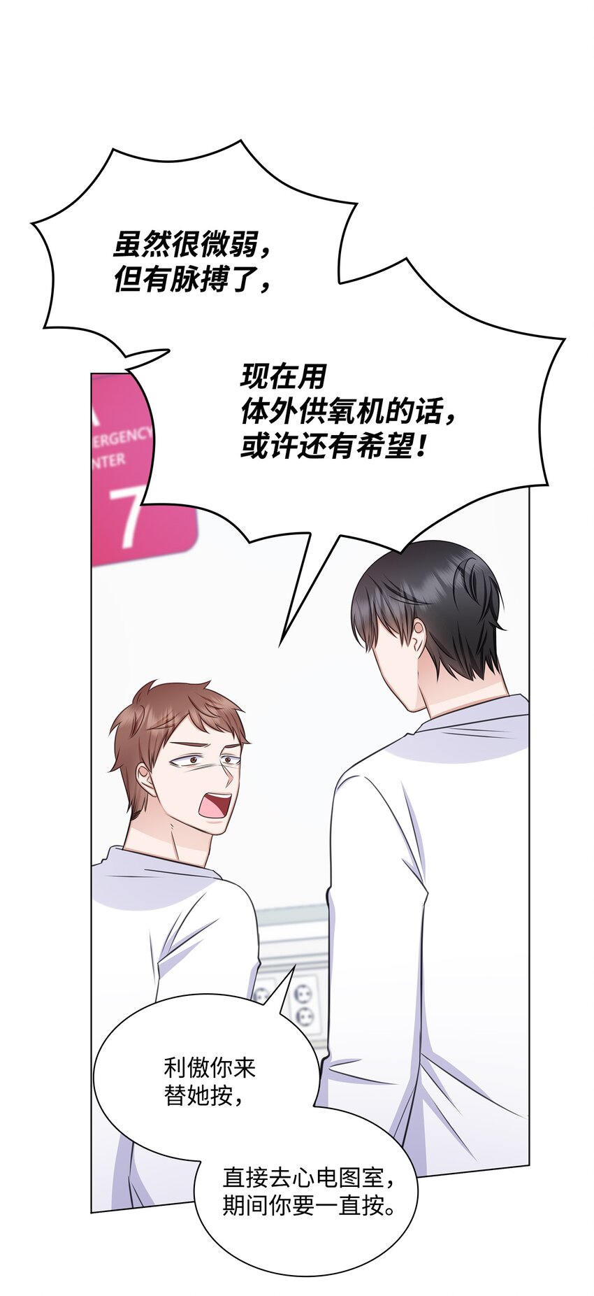 66 抢救56