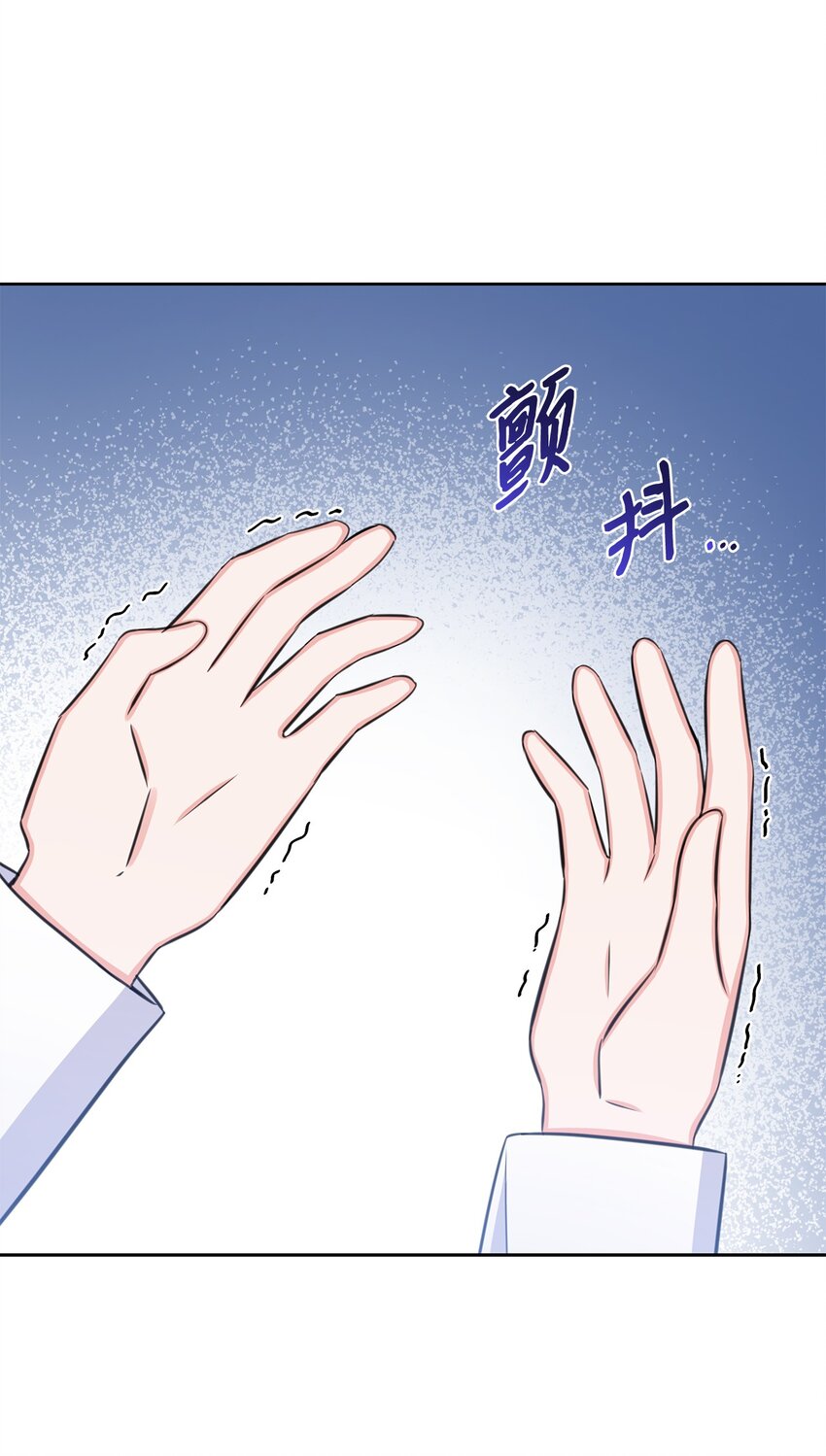 66 抢救64